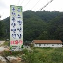 동산슈퍼 이미지