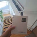 자임당한의원 이미지