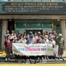 울산 남구 무거동 행정복지센터 이미지