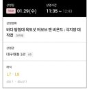 어보브앤비욘드