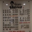 정발산파크골프장 | 고양누리길 8코스(경의로누리길)- 정발산역에서 일산역지나 황룡산입구까지