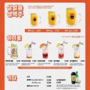 역전할머니맥주 소사본점 | 부천 소사본동 역전할머니맥주 부천 가성비 술집 추천