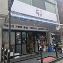 매콤한 국물닭발 추천 "발딹" 주안동 닭발