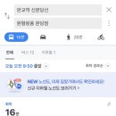 아름마을.방아다리사거리 이미지