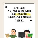 오도재 내공신공 한의원 이미지