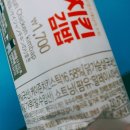 케이준치킨 네이버블로그