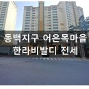 서해명가공인중개사사무소 이미지