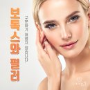 리필톡의원 이미지