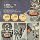 백두숯불구이 이미지