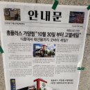 홈플러스 가양점 이미지