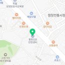 상주소방서(함창119안전센터)