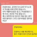 바른인사컨설팅 이미지