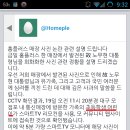 홈플러스 칠곡점 네이버블로그