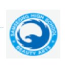 삼성생활예술고등학교 이미지