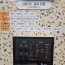 슈슈댕 이미지
