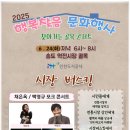 연수송도역전시장 이미지