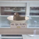 소르커피