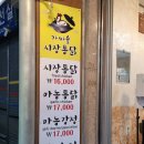 아라분식 이미지