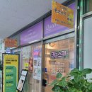 만수동 피부관리 퀸즈스킨&바디 개인맞춤 관리 물방울 리프팅