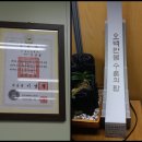 (주)맘모스식품