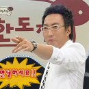 참맛나뼈감자탕 이미지