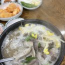 주왕산웰빙국밥 이미지