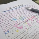 광교인성태권스쿨태권도장 이미지