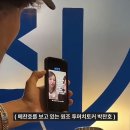 메이의 메찬호 영상을 보고있는 박찬호 이미지