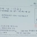 2024년9월25일: 4050힐링산악회 전용 계좌번호 안내 이미지