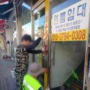 혜음로 이미지