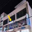 GS25울산전하점 이미지