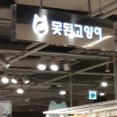 아이더수원 - 용인시 기흥구 중부대로56번길 13 | 아이더수원