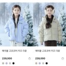 G00060 | 초등학생 숏 패딩 푸퍼 :) 고학년 패딩 추천 MLB 7ADJB0146 크림색 후기