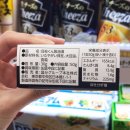 80.0 유통 이미지