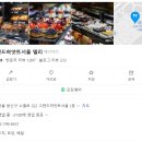 그랜드하얏트서울 이미지
