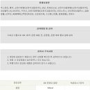 파워뉴트리션
