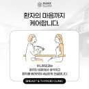 미즈유외과의원 이미지