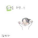 용다방 - 여주시 여양로 1454 | 용다방