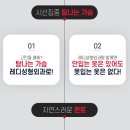 레디성형외과 이미지