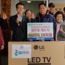 북평경로당 이미지