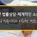 변호사김봉균법률사무소 네이버블로그