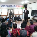 하촌2리 영주신문
