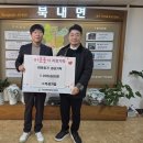 북내면행정복지센터 이미지