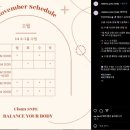 유어밸런스