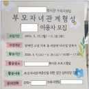 이수뜨락 이미지
