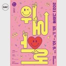 그라제 - 신안군 중부로 3008 | 그라제
