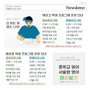 태그영어전문학원