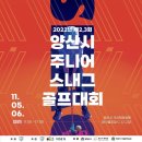 바이스앤 대구(주) 이미지