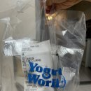 요거트월드부천점 이미지