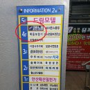 세븐스타코인노래연습장 김포완정역점 | 안산 중앙동 코인노래방 세븐스타 깨끗한 시설 친절한 서비스 모두 만족스러웠습니다.